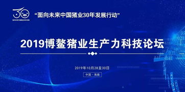 小豬快跑A讓農(nóng)產(chǎn)品銷(xiāo)售搭上數(shù)字化快車(chē)