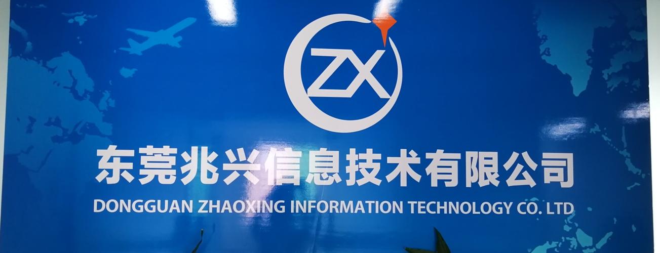 數(shù)字時(shí)代的筑夢(mèng)者 郭林華與信息技術(shù)創(chuàng)新之路
